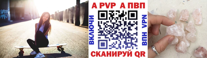 Наркота Учалы Alpha-PVP Канабис