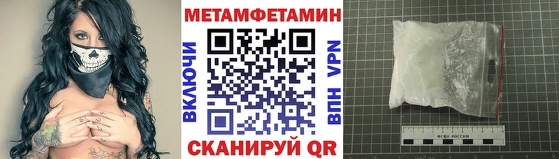 мега   Учалы  АМФ VHQ 