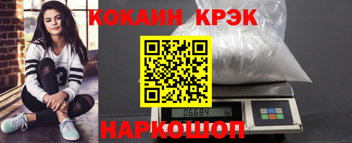 COCAIN Перу Учалы