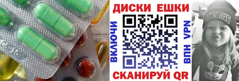 OMG как войти  Учалы  ЭКСТАЗИ 250 мг 