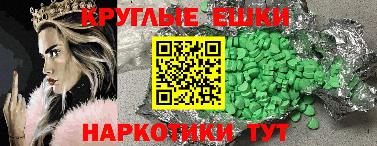 Ecstasy Дубай  Экстази Дубай  Экстази  Вход с VPN  Учалы 