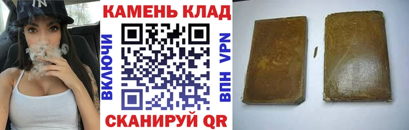 Гашиш гашик  Учалы 