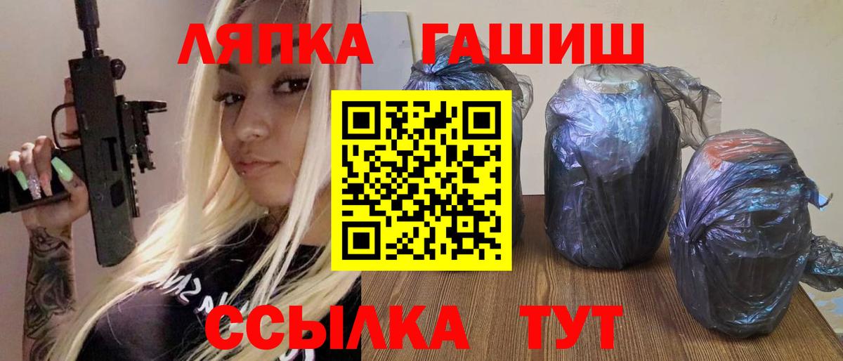 Гашиш VHQ Учалы