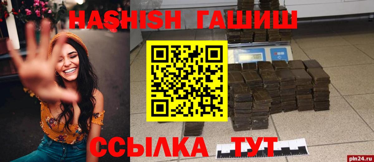 Учалы  ГАШ Cannabis  Вход с VPN 