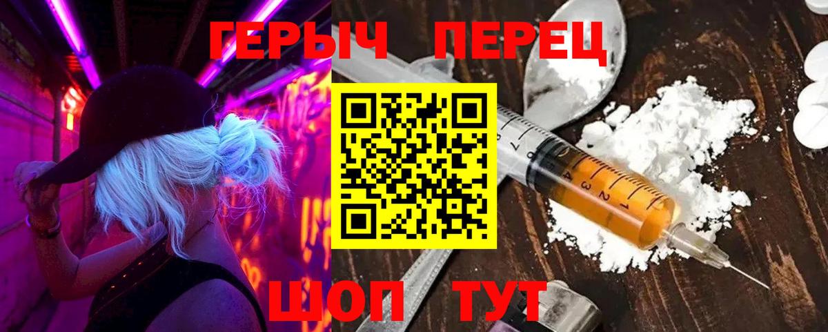 Героин афганец Учалы