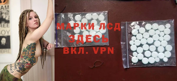 спиды Алексеевка