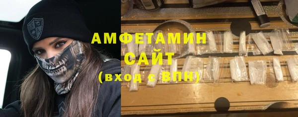 спиды Алексин