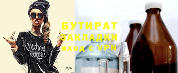 мяу мяу кристалл Россошь