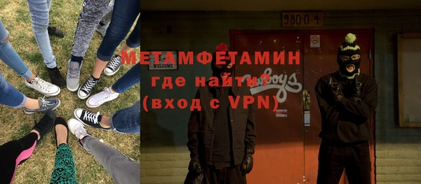 альфа пвп VHQ Алзамай