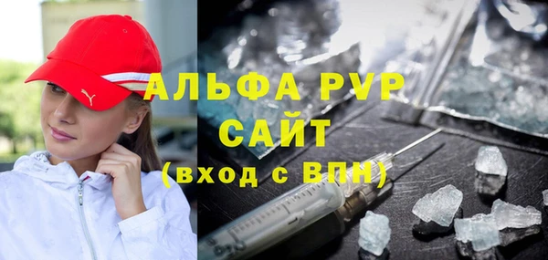 альфа пвп VHQ Алзамай