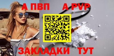 mdma Рузаевка