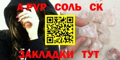кокаин перу Севастополь