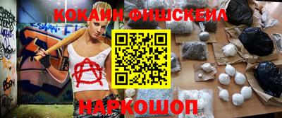 mdma Рузаевка