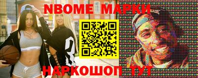 меф Рыбинск