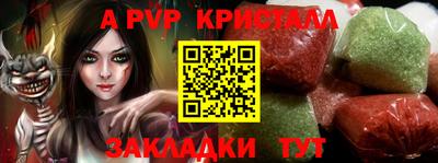 меф Рыбинск