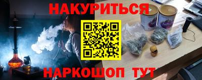 меф Рыбинск