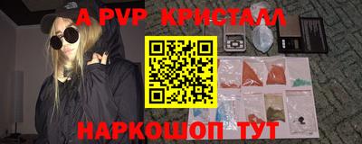mdma Рузаевка