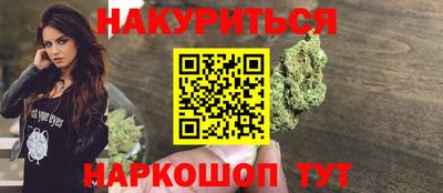 меф Рыбинск