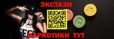 кокаин перу Севастополь