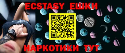 ECSTASY Рязань