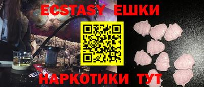 ECSTASY Рязань