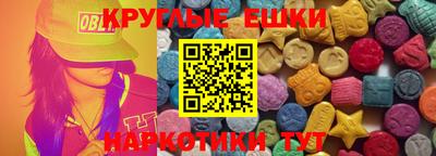 mdma Рузаевка