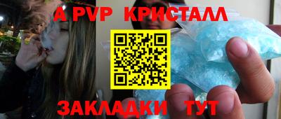 меф Рыбинск