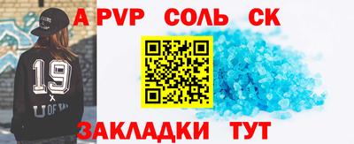mdma Рузаевка