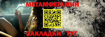 mdma Рузаевка