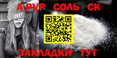 меф Рыбинск