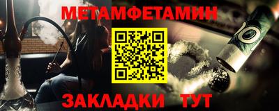 mdma Рузаевка
