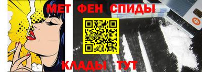 меф Рыбинск