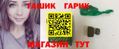 меф Рыбинск