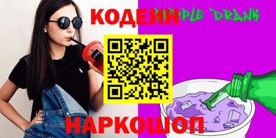 2c-b Северобайкальск