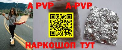 меф Рыбинск