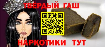 2c-b Северобайкальск