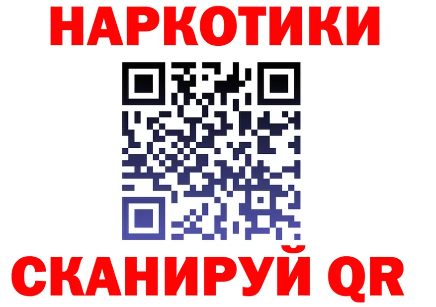 Бутират 1.4BDO зеркало shop omg Учалы