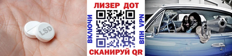 магазин продажи гидра сайт ЛСД экстази ecstasy Учалы