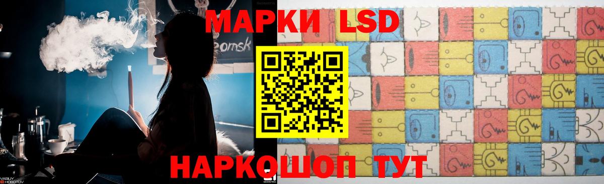 Лсд 25 экстази  ЛСД экстази кислота  Вход с VPN  Учалы 