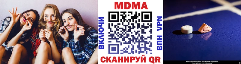 MDMA молли  сайты даркнета клад  Учалы 