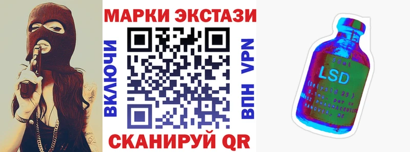 Марки NBOMe 1500мкг  хочу наркоту  Учалы 
