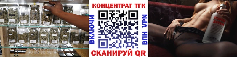 ТГК жижа  Учалы 