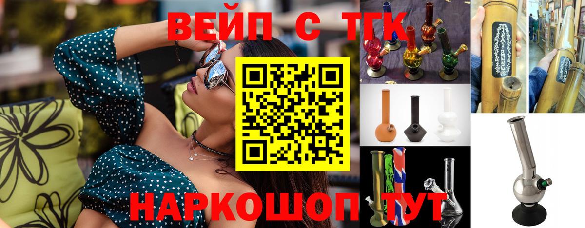Дистиллят ТГК THC oil Учалы