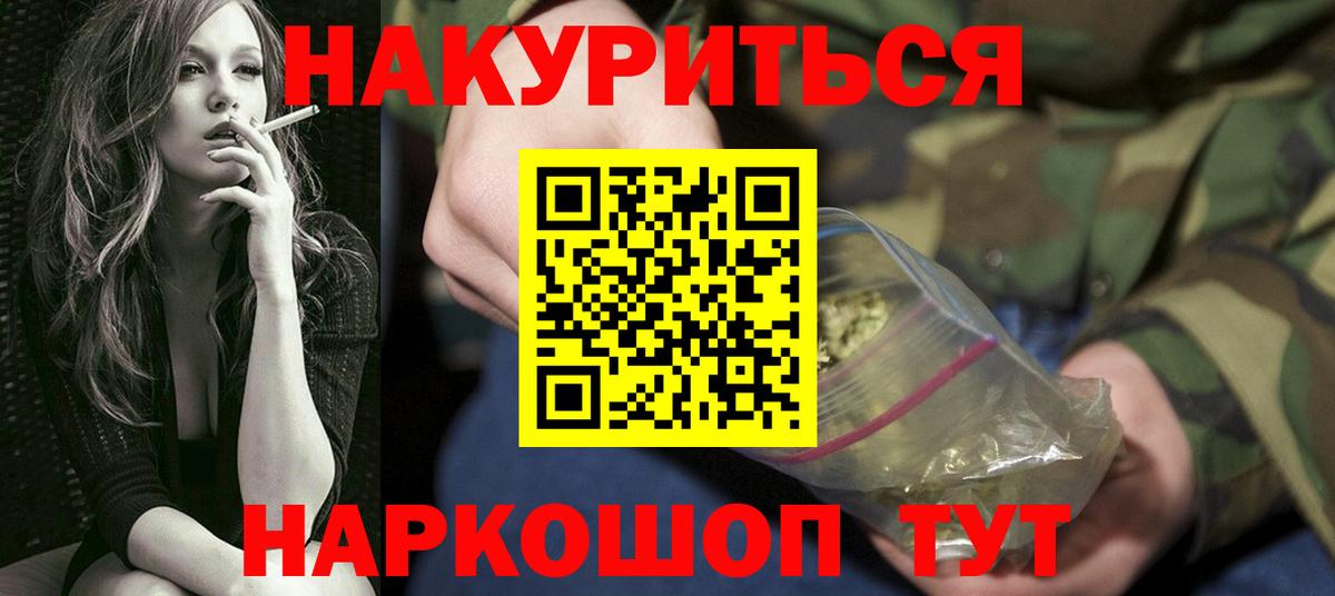 МАРИХУАНА Bruce Banner Учалы