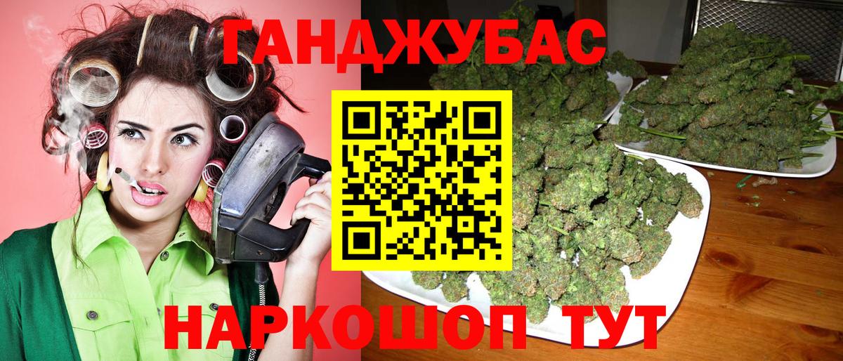 Конопля сатива  Бошки марихуана тримм  Учалы  Вход с VPN  МАРИХУАНА Amnesia 